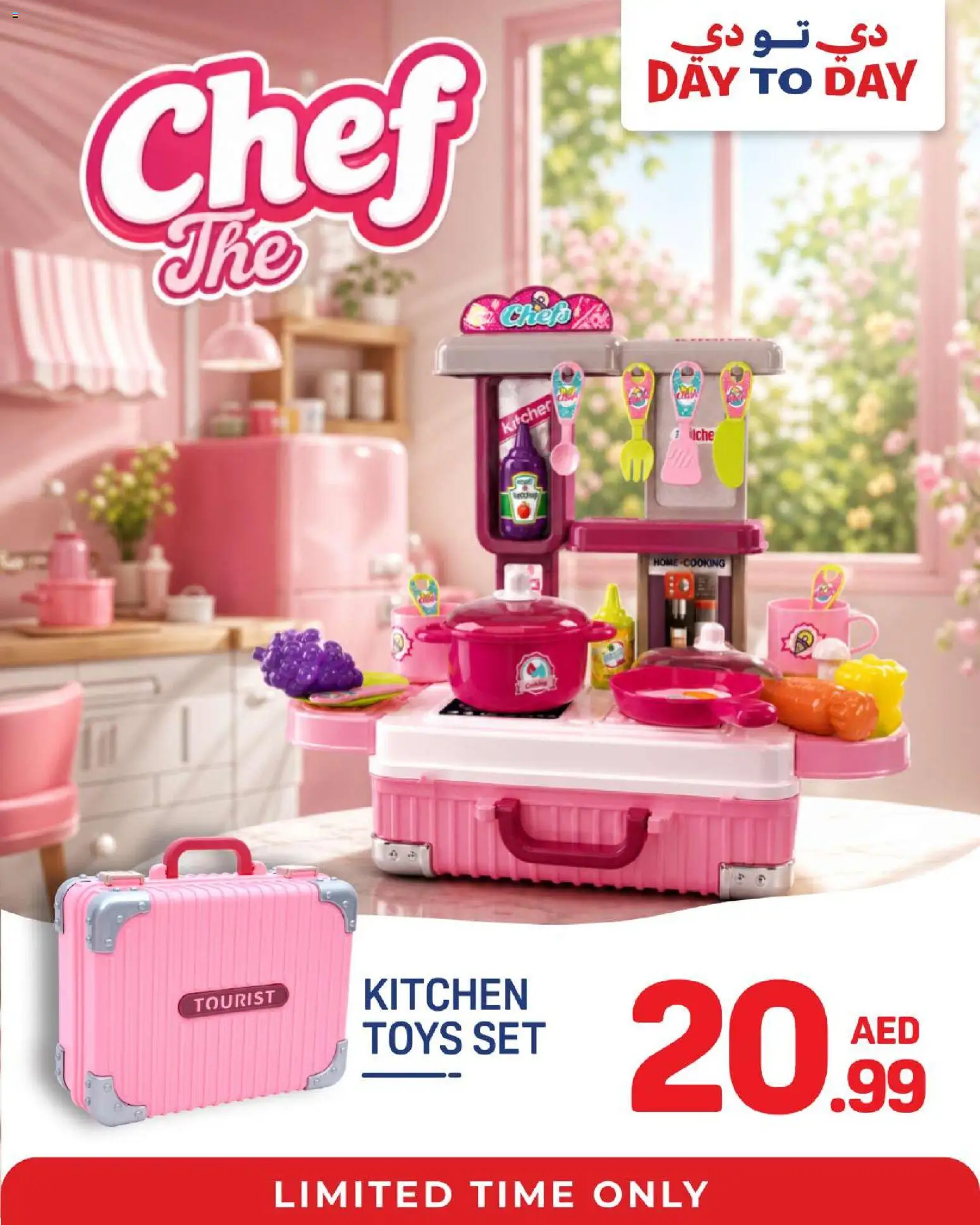 {H1} | Page: 13 | Products: Toys