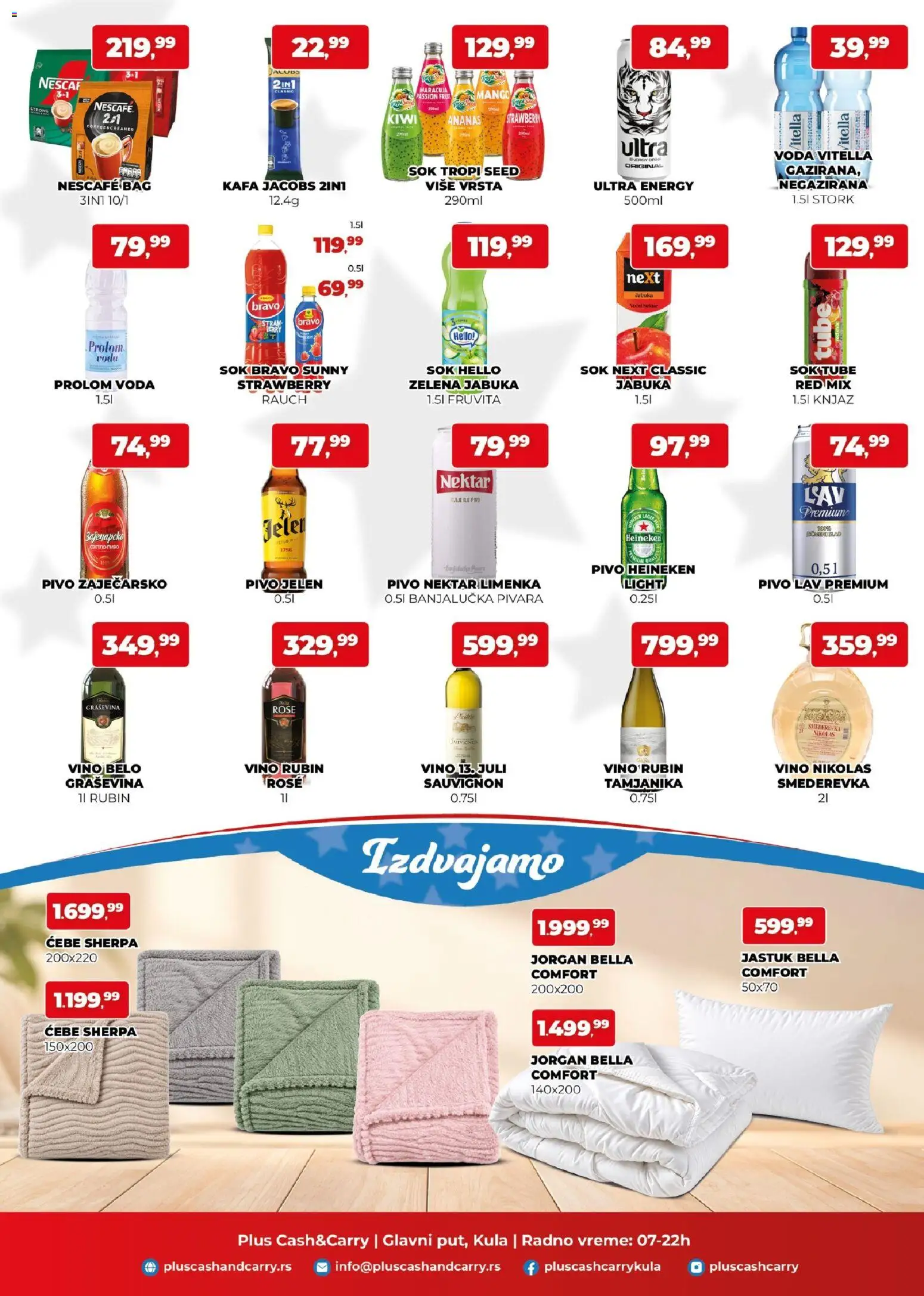 Plus Cash & Carry katalog - važi od 23.10.2026 | Strana: 3 | Proizvode: Jastuk, Heineken, Fruvita, Belo vino