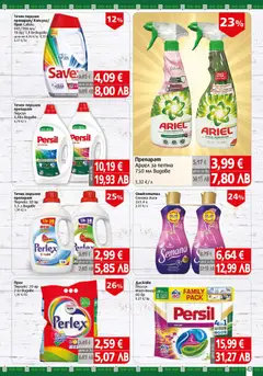 Преглед на BulMag брошура - Офертите са валидни от 06.07.2026 | Страница: 43 | Продукти: Препарат, Прах