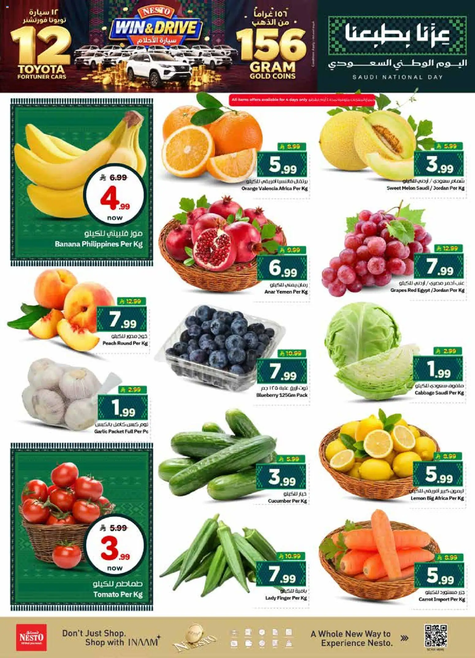 {H1} | Page: 2 | Products: Carrot, Garlic, Peach, PC
