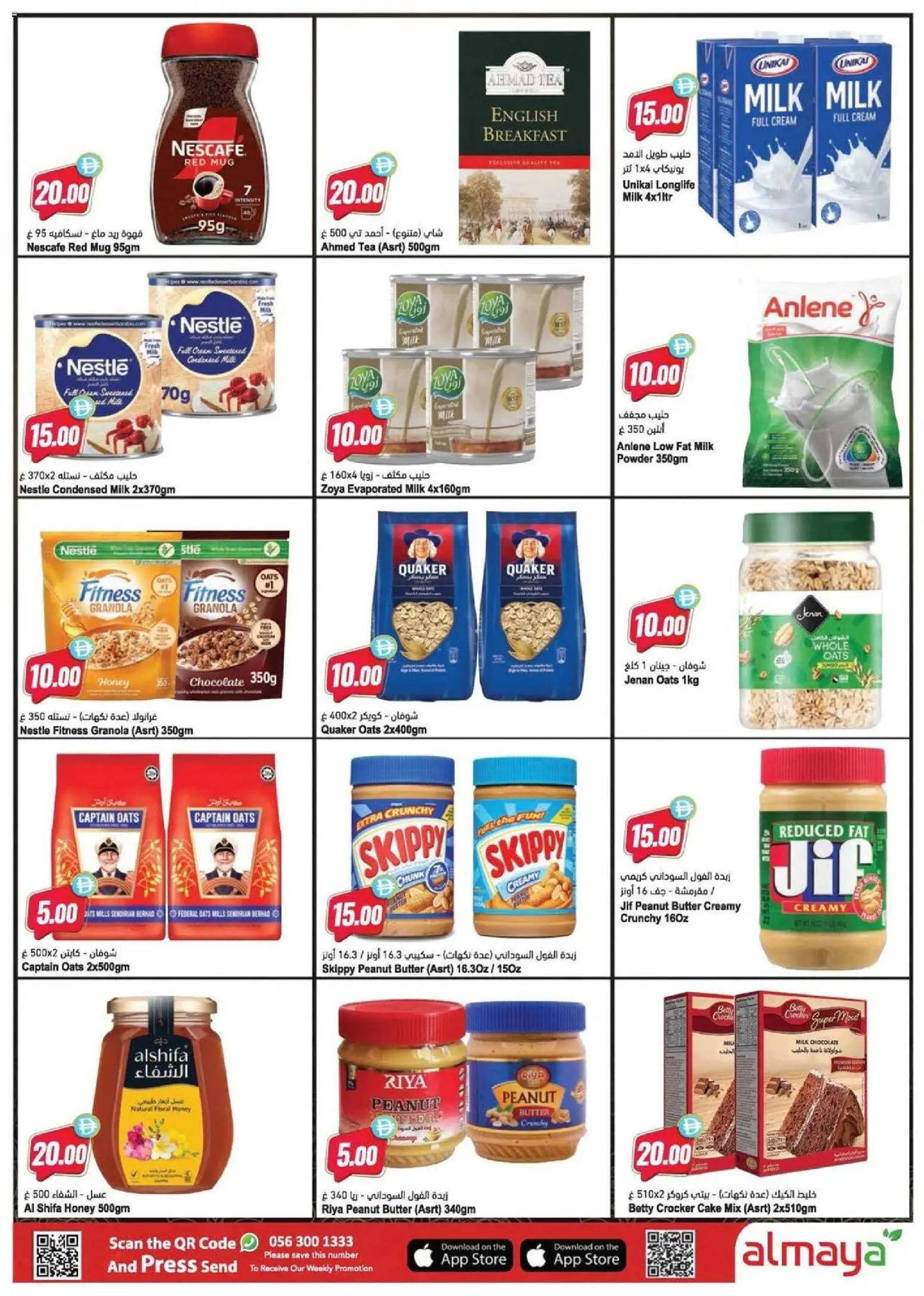 {H1} | Page: 7 | Products: Banány, Котлон, Πούδρα, Hiiri