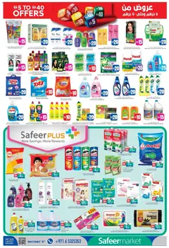 Preview of Safeermarket - Offers valid from 17 Sep, 2026 | Page: 3 | Products: Mustard, Disinfectant, Chips, Vinegar