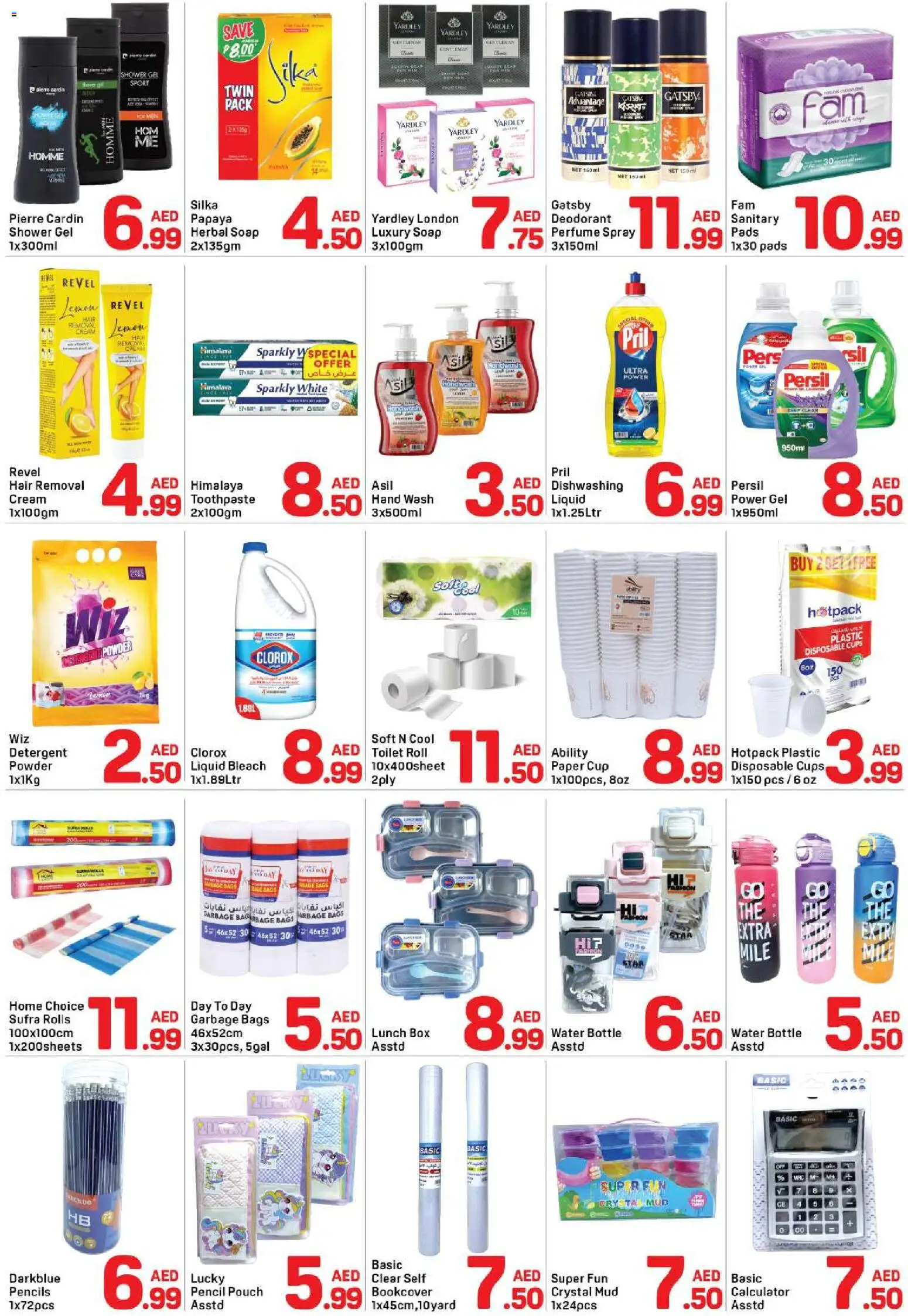 {H1} | Page: 3 | Products: Toothpaste, Box, Bleach, Water