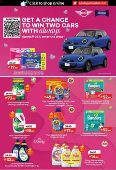 Preview of Lulu Hypermarket Lulu Savers - Dubai & Northern Emirates valid from 11.06.2026 | Page: 24 | Products: Πούδρα, Ψηνω στα καρβουνα