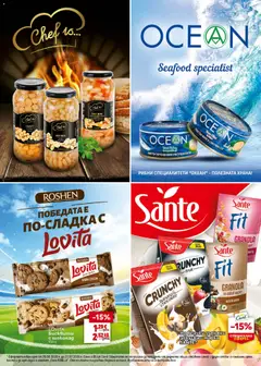 Преглед на Билла брошура - Качество за фенове - Офертите са валидни от 25.06.2026 | Страница: 28 | Продукти: Масло, Филе, Риба тон, Бисквити