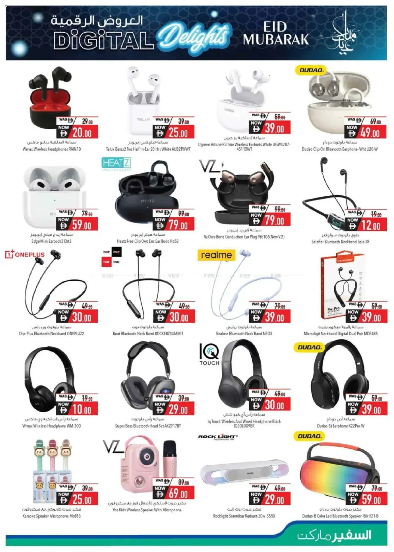 {H1} | Page: 7 | Products: Maske, Kartofler, Prise, Viski