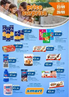 Smart Discount Shops φυλλαδιο Price Surprise σε ισχύ από 22/09/2026