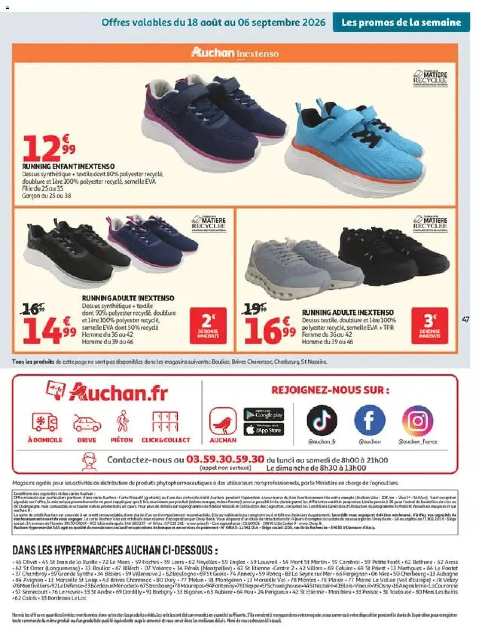 {H1} | Page: 47 | Produits: Store