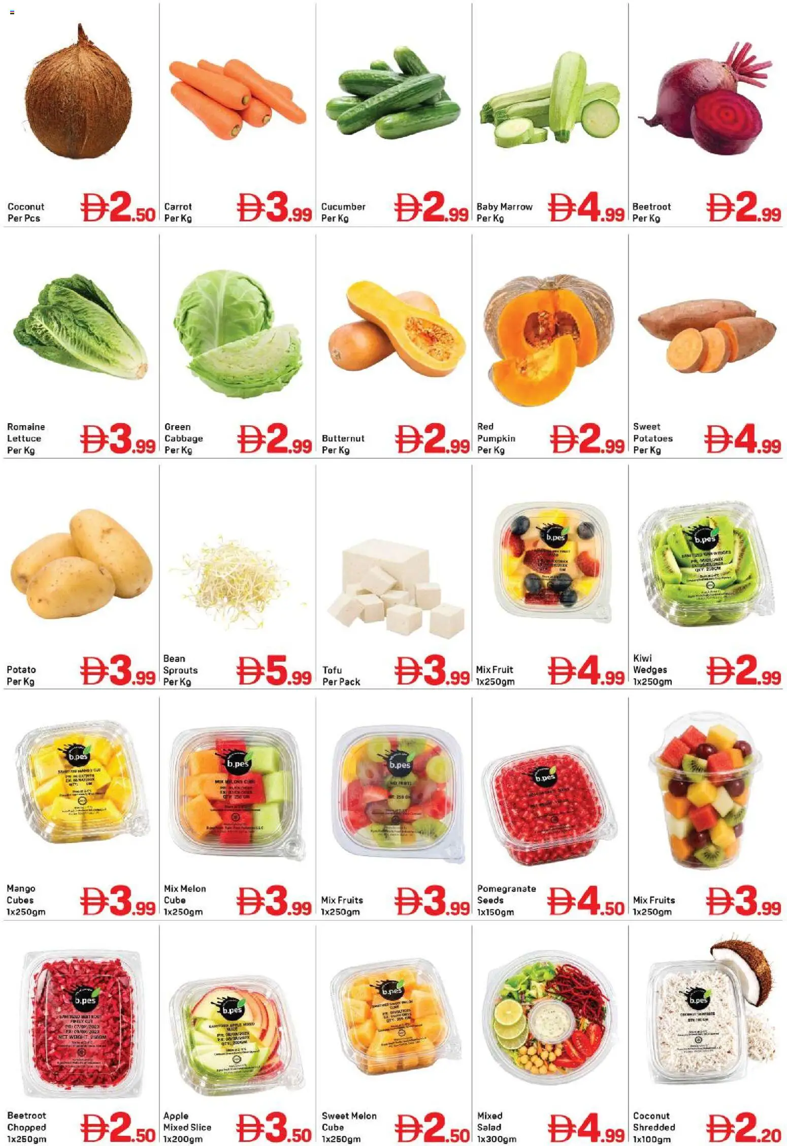 {H1} | Page: 4 | Products: Apple, Kiwi, Salad, Lettuce