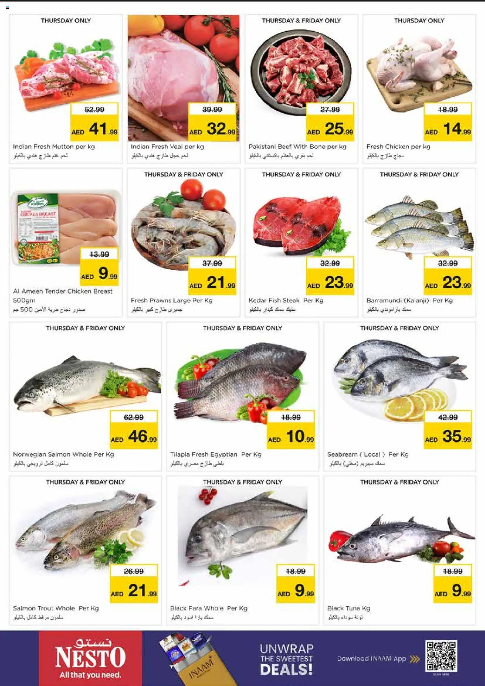 {H1} | Page: 18 | Products: Tuna, Chicken, Steak, Beef
