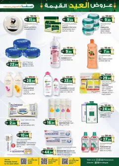 Preview of KM Trading catalogue valid from 21.05.2026 | Page: 9