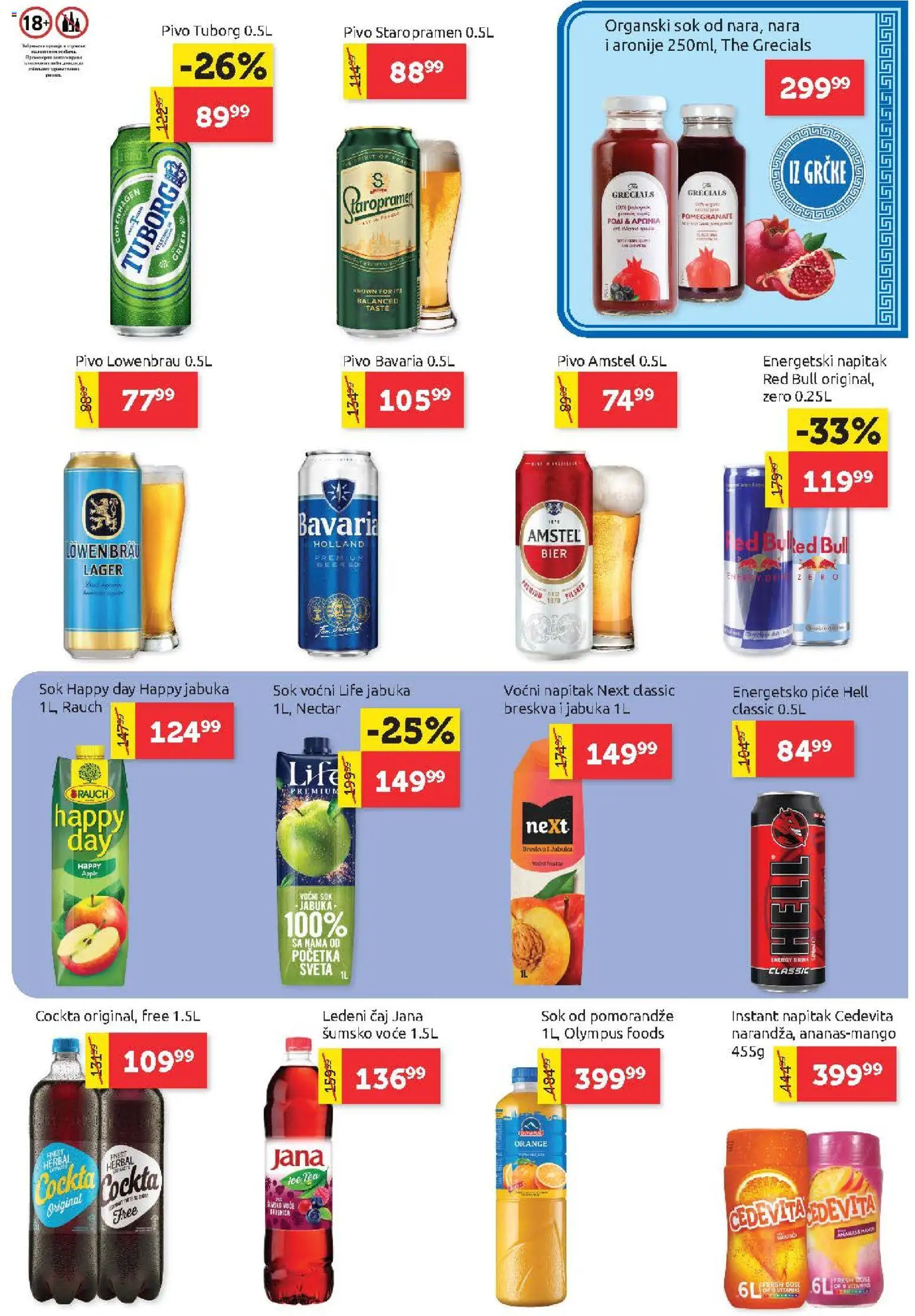 SuperVERO katalog - važi od 01.10.2026 | Strana: 19 | Proizvode: Voće, Energetsko piće, Hell, Pivo