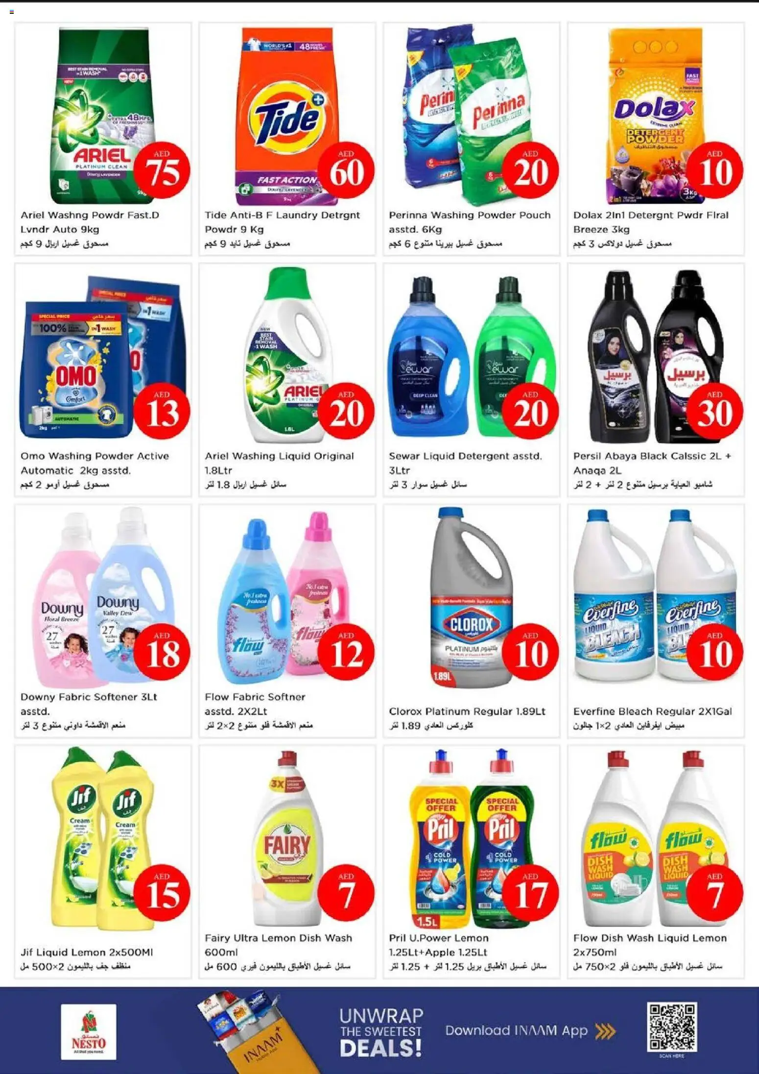 {H1} | Page: 13 | Products: Котлон, Πούδρα, Ψηνω στα καρβουνα