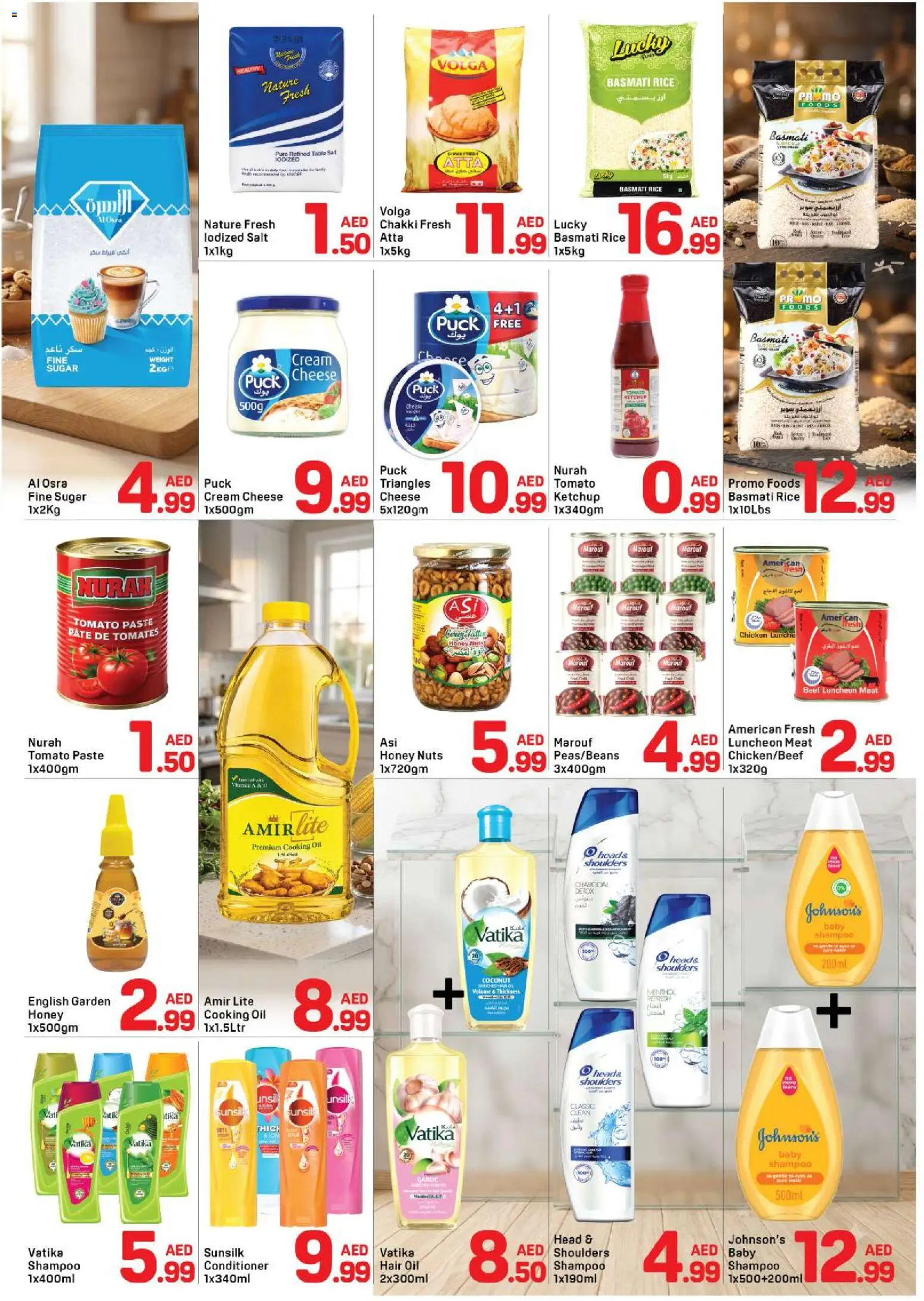 {H1} | Page: 4 | Products: Oil, Rice, Table, Shampoo
