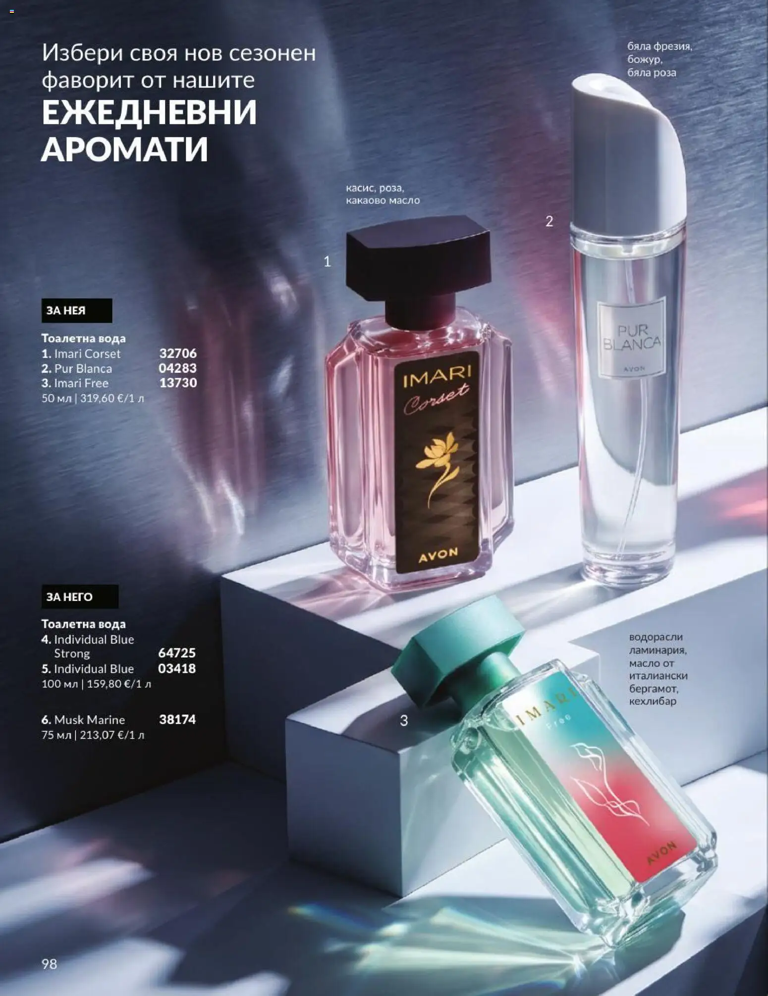 {H1} | Страница: 104