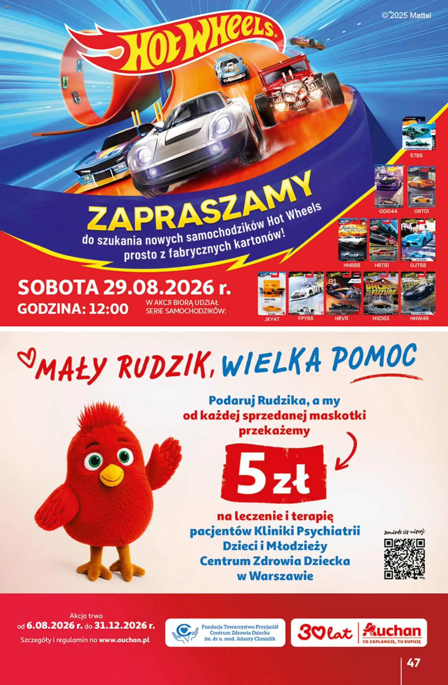 Auchan gazetka - 30 Lat Hipermarket od 27.08.2026 | Strona: 47 | Produkty: Maskotki, Hot wheels