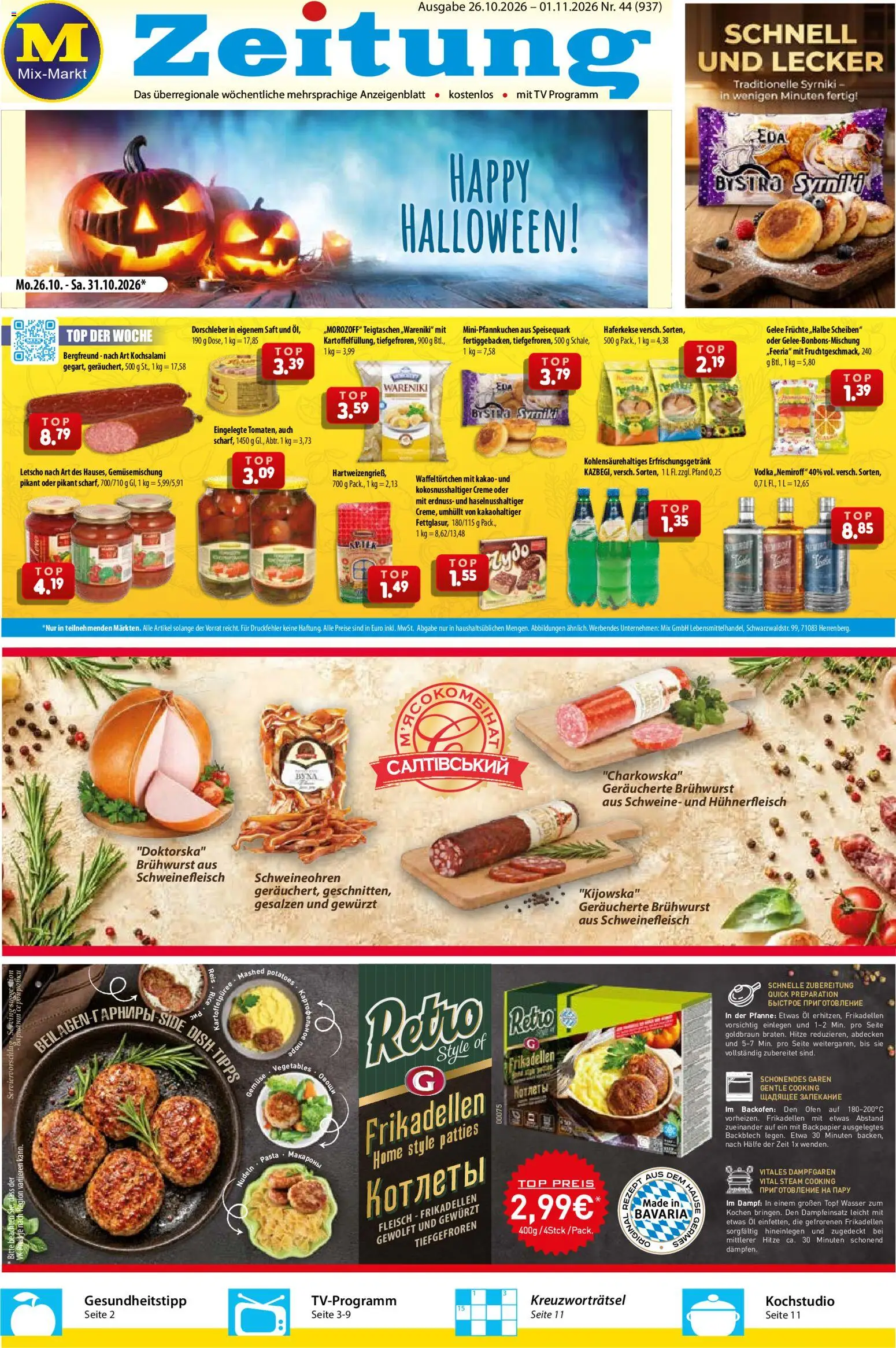 Mix Markt Prospekt – gültig ab 26.10.2026 | Seite: 1