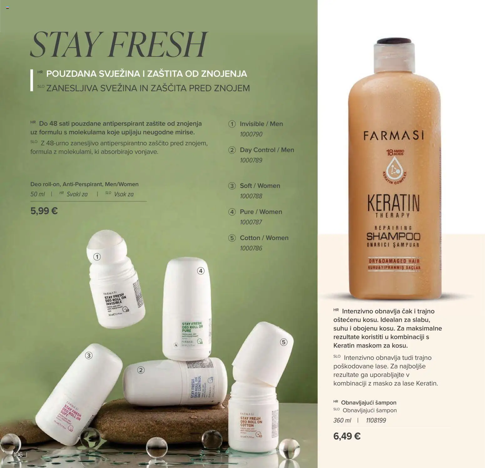 Farmasi katalog | vrijedi od 01.08.2026 | Stranica: 104