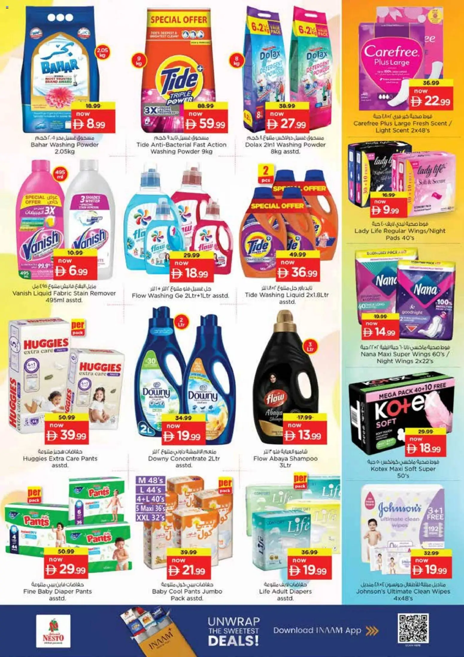 {H1} | Page: 24 | Products: Ηλεκτρική σκούπα, Πούδρα, Κρέμα σώματος, Viski