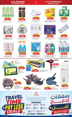 Preview of KM Trading catalogue mid week money saver valid from 29 Jun, 2026 | Page: 4