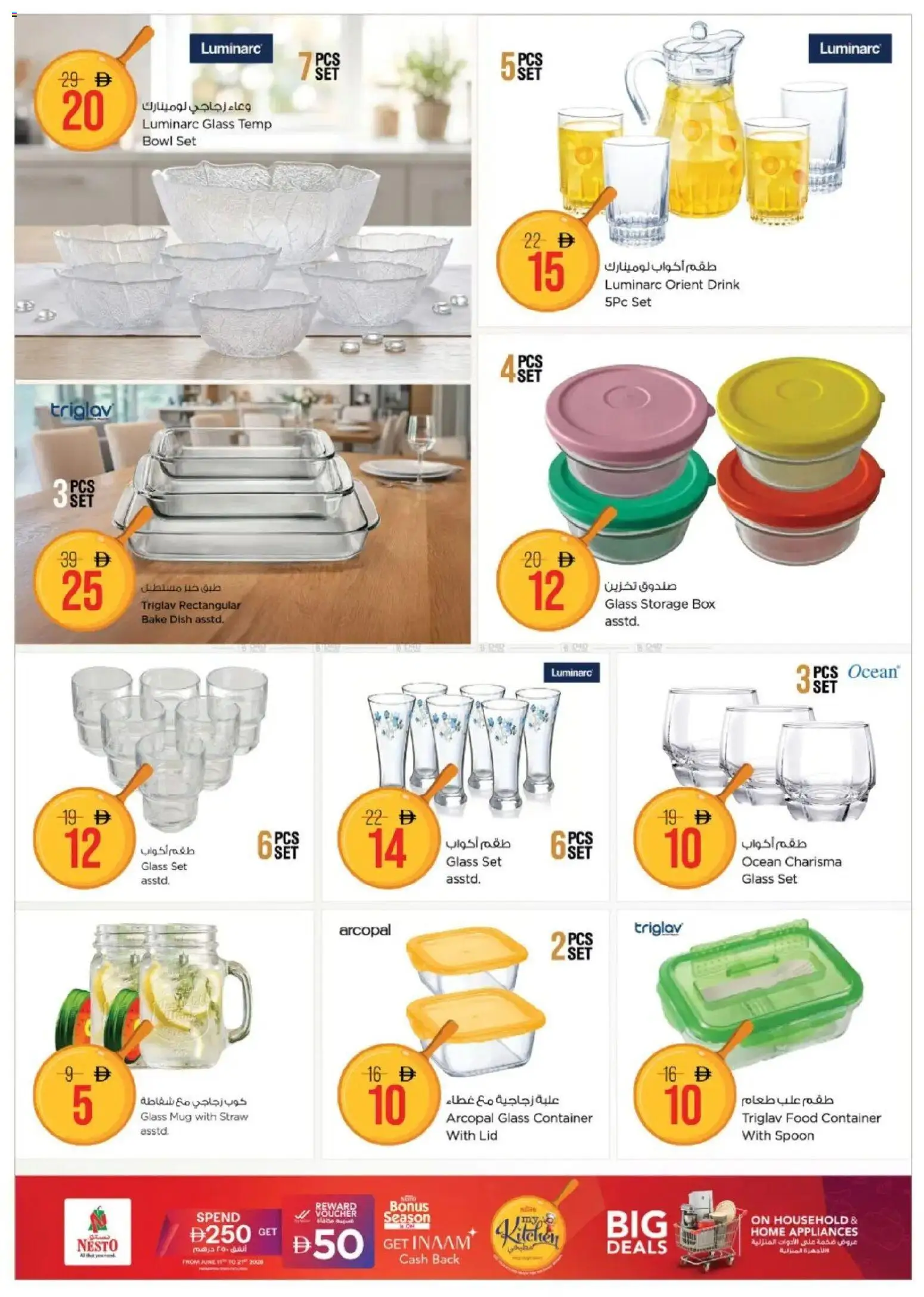 {H1} | Page: 5 | Products: Grill, Tv-kaappi, Blazer