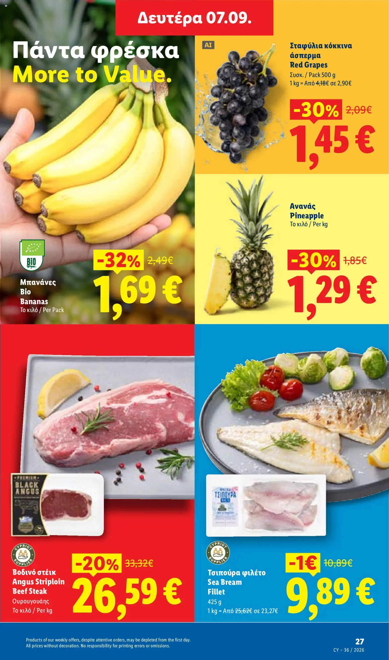 Lidl φυλλαδιο – σε ισχύ από 03/09/2026 | Σελίδα: 27