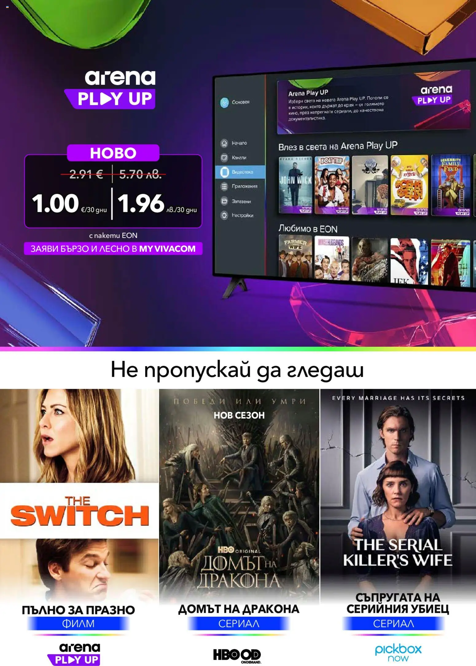 {H1} | Страница: 8