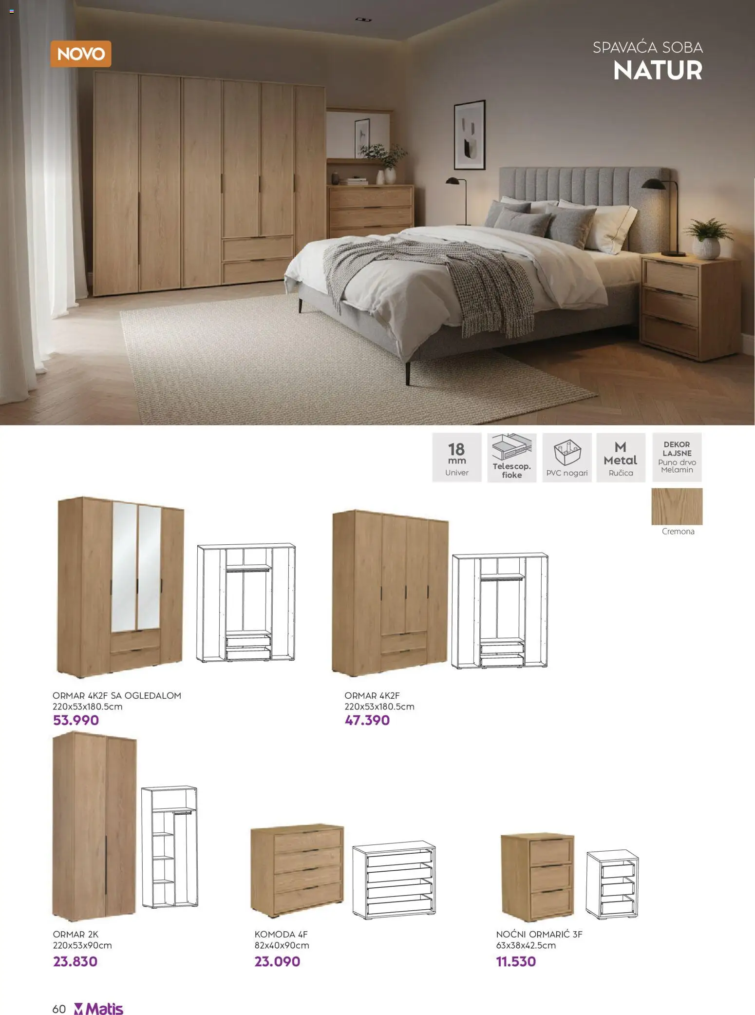 Matis katalog - važi od 01.08.2026 | Strana: 60 | Proizvode: Komoda, Noćni ormarić, Ormar