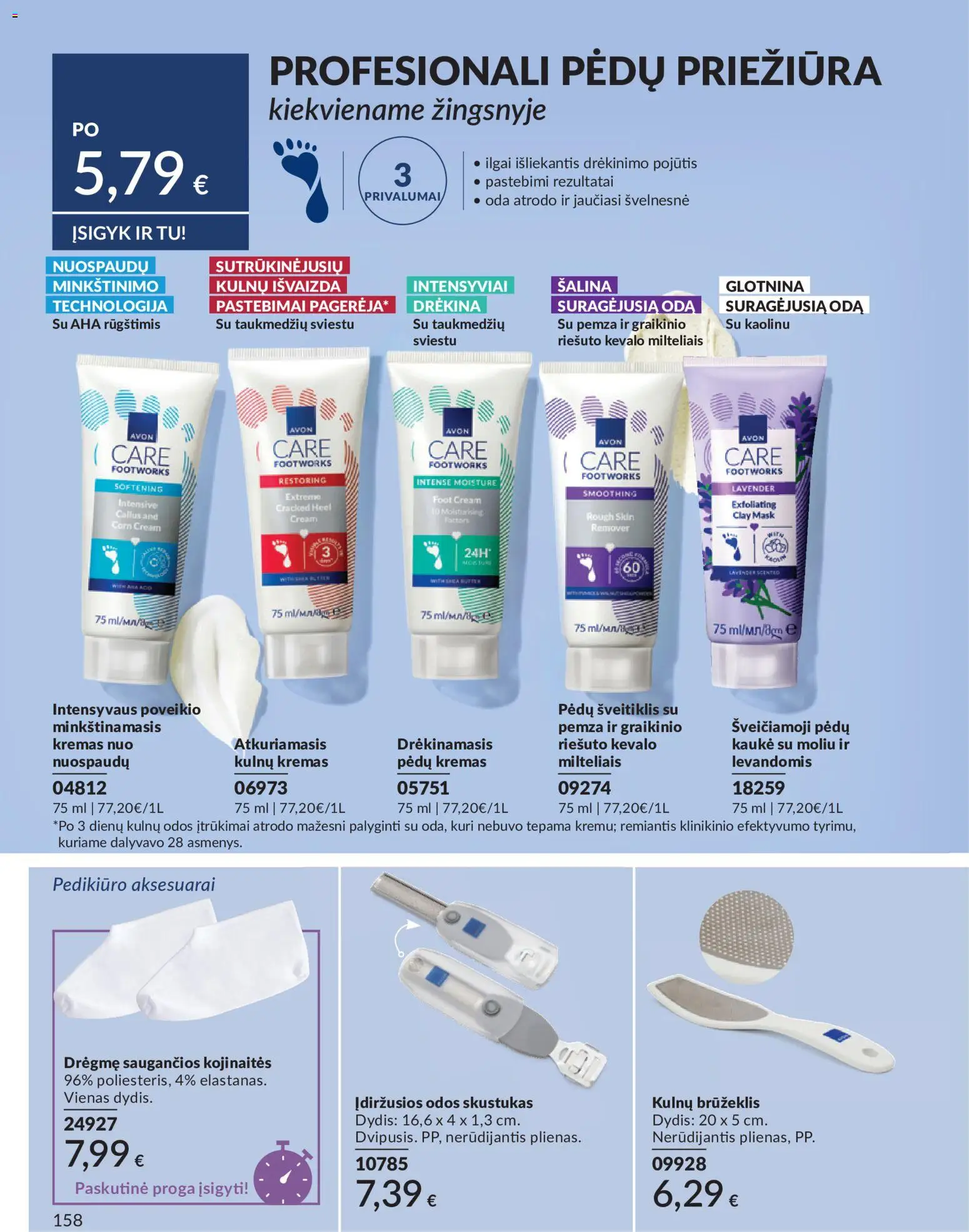 AVON akcijos nuo 01.06.2026 | Puslapis: 158
