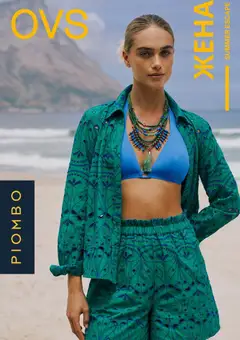 OVS katalog - pregled OVS kataloga - važi od 01.06.2026