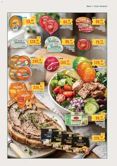 Aroma Market katalog - pregled Aroma Market kataloga - važi od 06.08.2026 | Strana: 18 | Proizvode: Salata, Losos, Pašteta