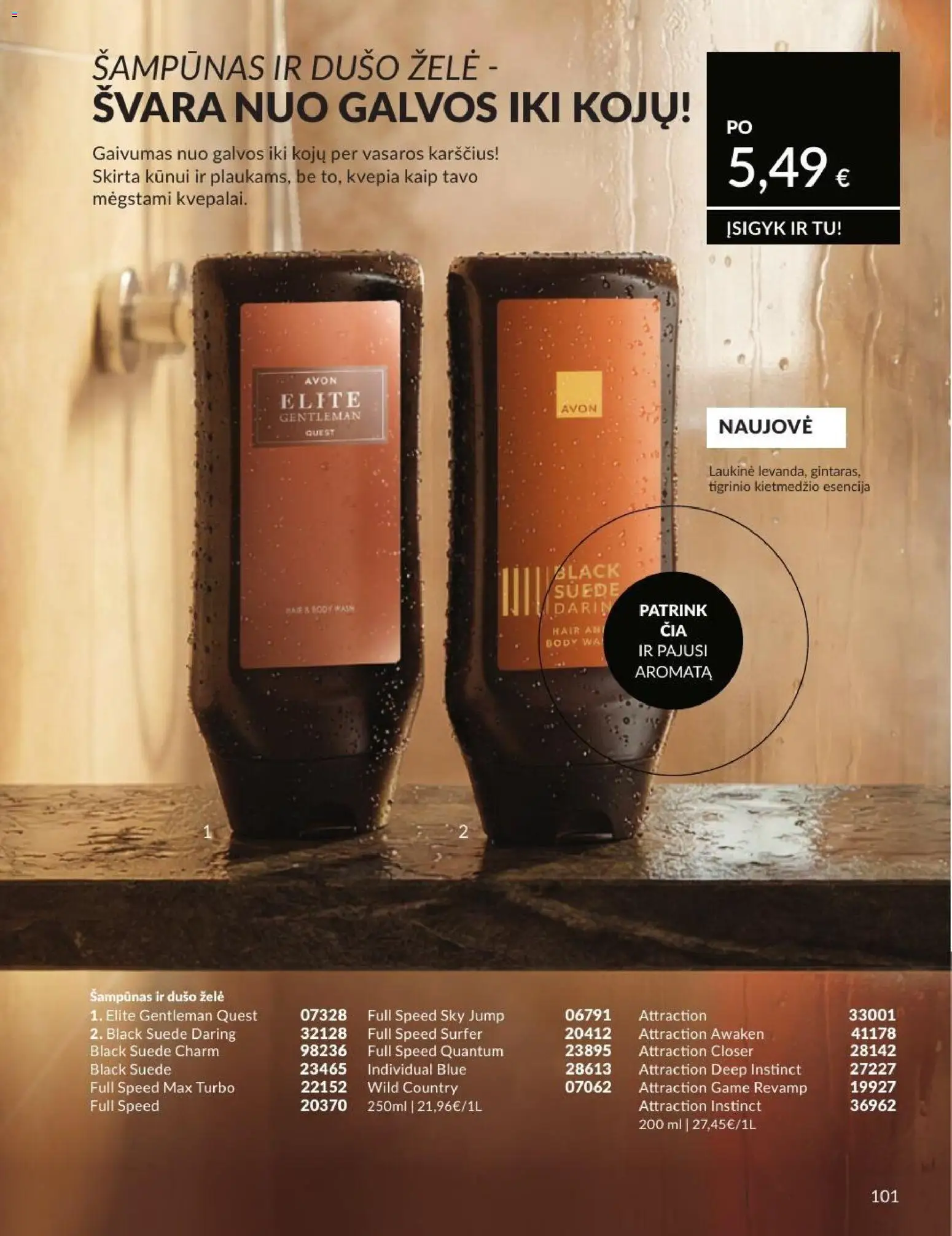 AVON akcijos nuo 2026.07.01 | Puslapis: 101 | Prekių: Šampūnas, Dušo želė