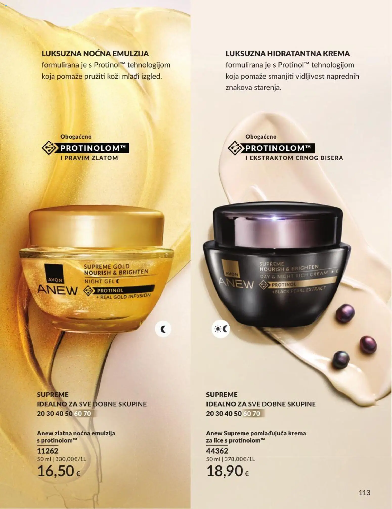 Avon katalog | vrijedi od 30.06.2026 | Stranica: 113 | Proizvodi: Krema