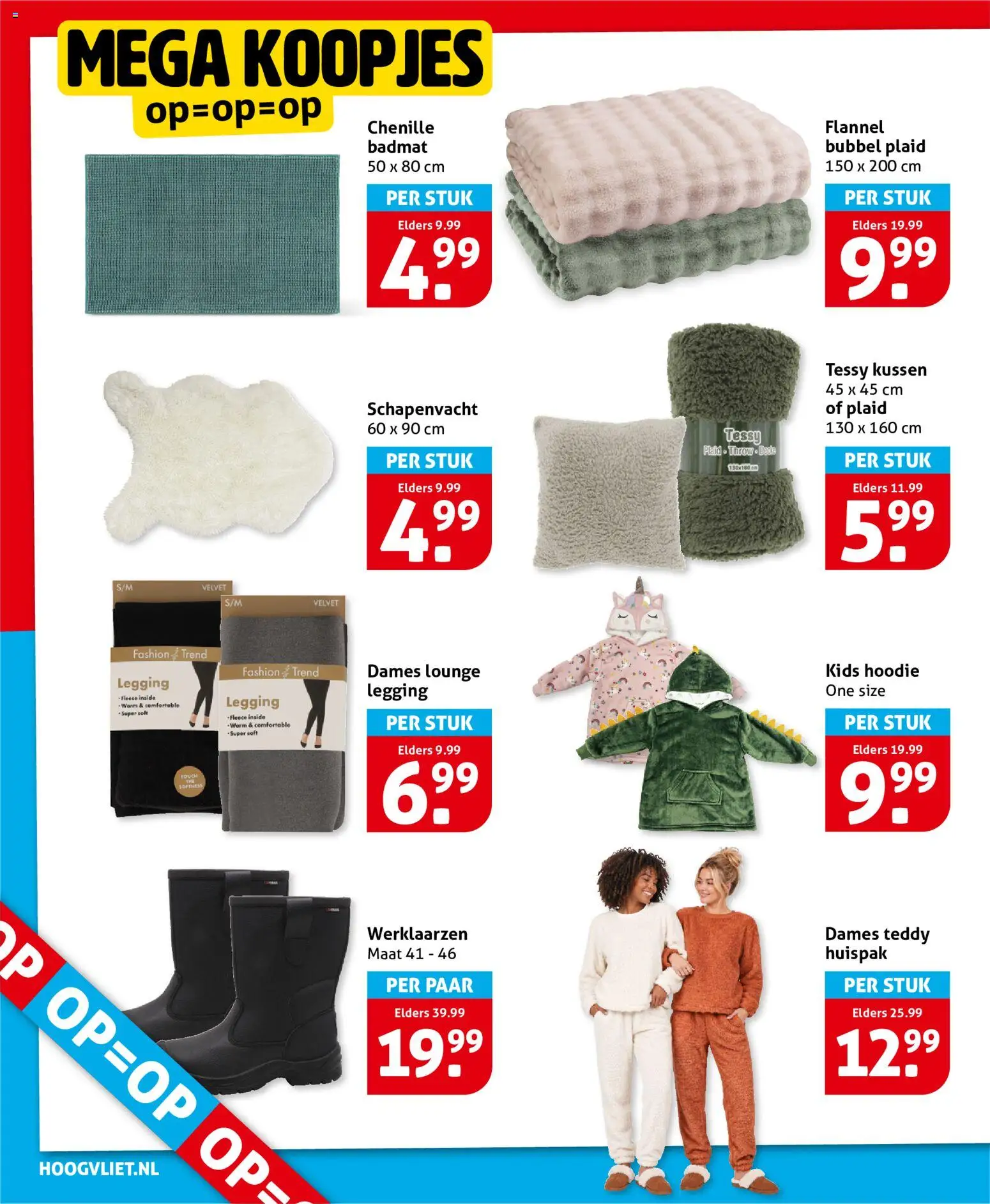 {H1} | Pagina: 26 | Producten: Hoodie, Legging, Badmat, Kussen