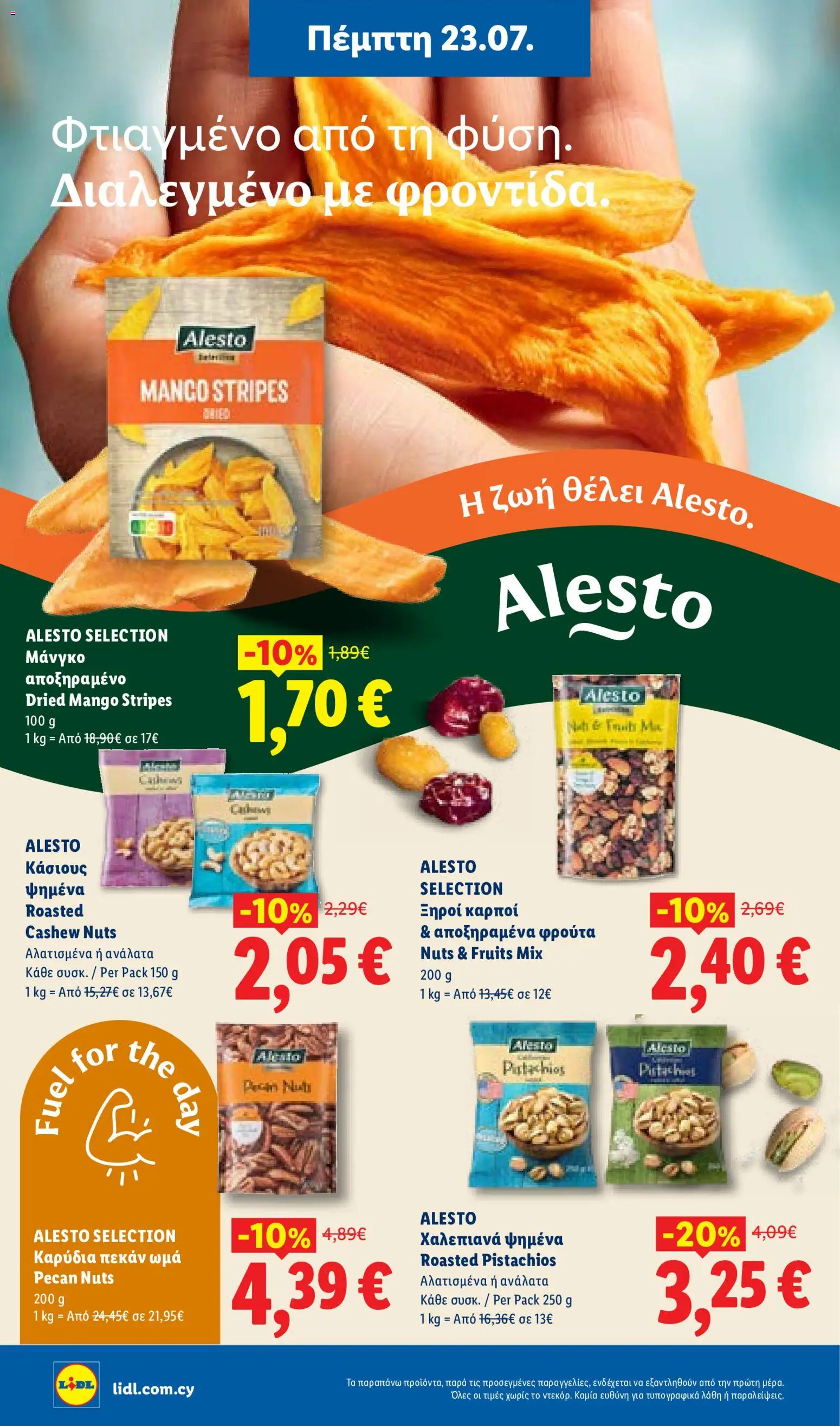 Lidl φυλλαδιο από 23/07/2026 — page 9