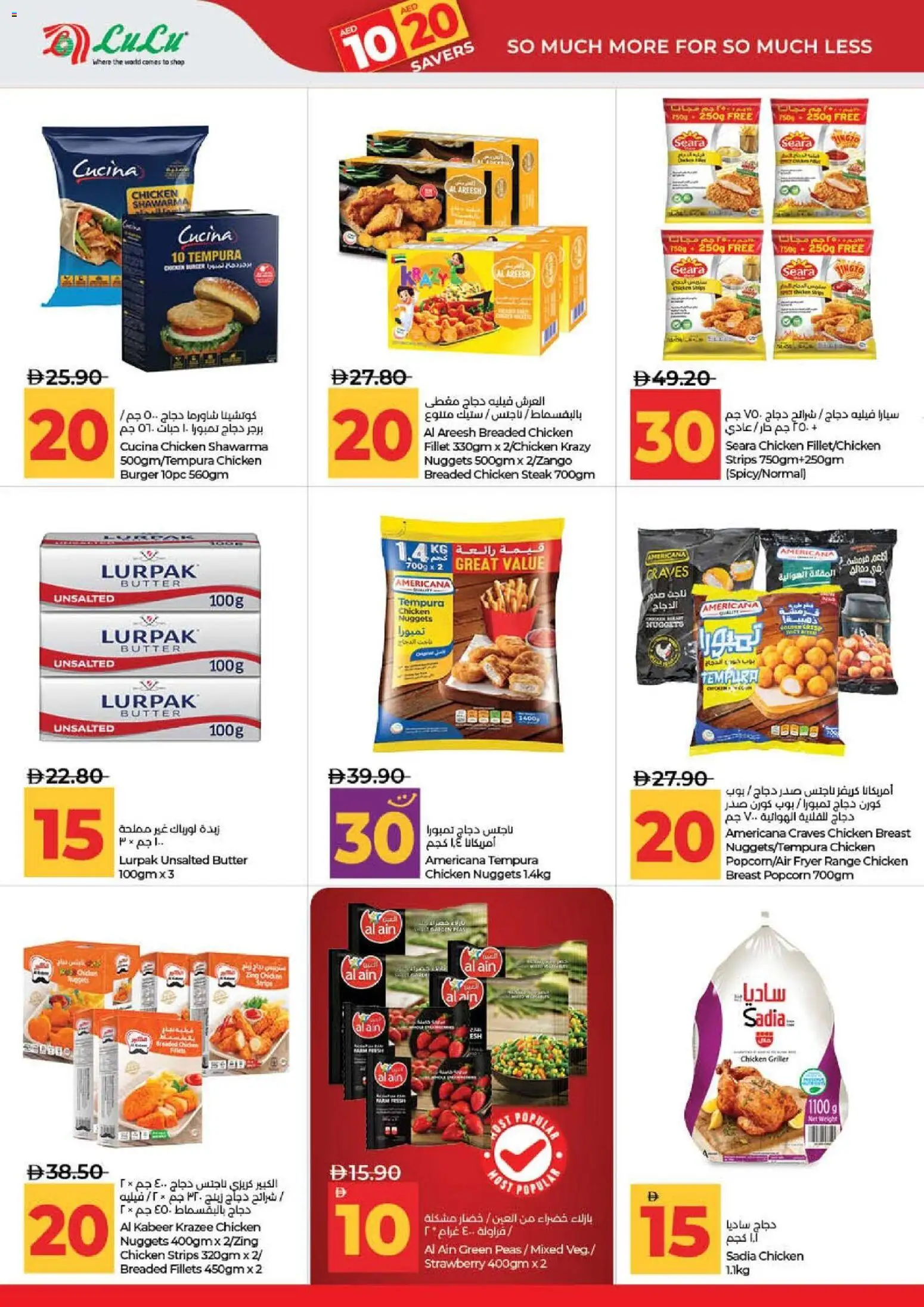 {H1} | Page: 16 | Products: Čokoláda