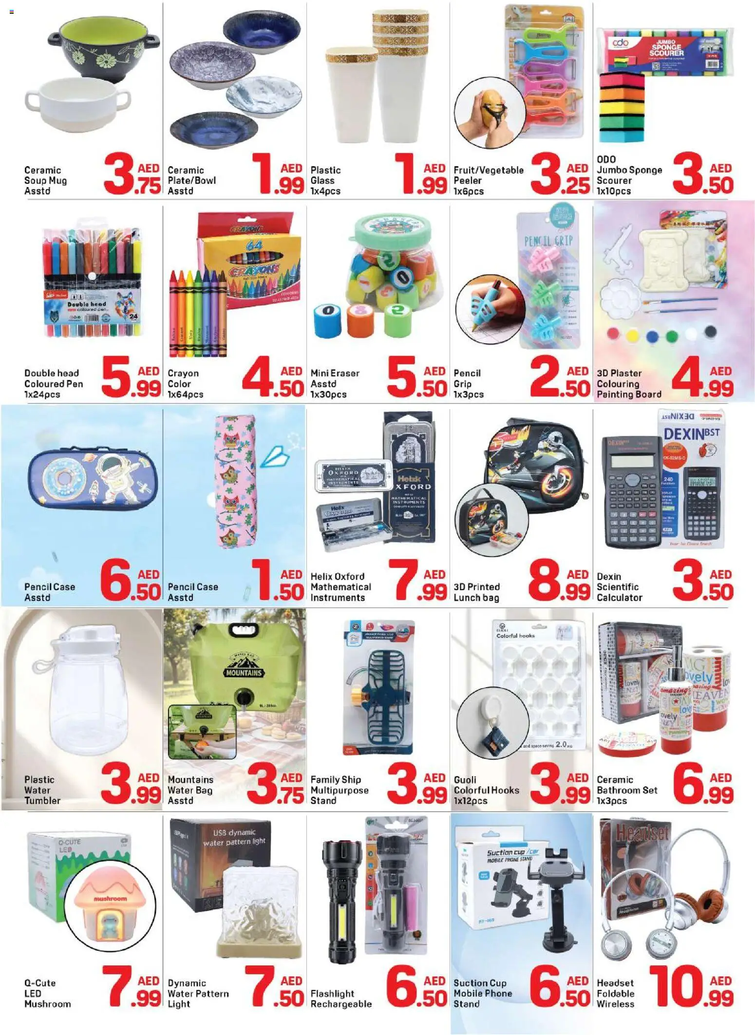 {H1} | Page: 6 | Products: Soup, Case, Phone, Mug