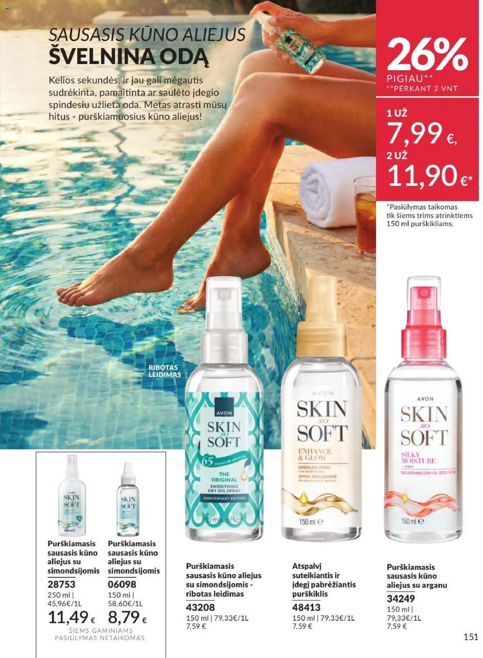 AVON akcijos nuo 2026.07.01 | Puslapis: 151 | Prekių: Aliejus