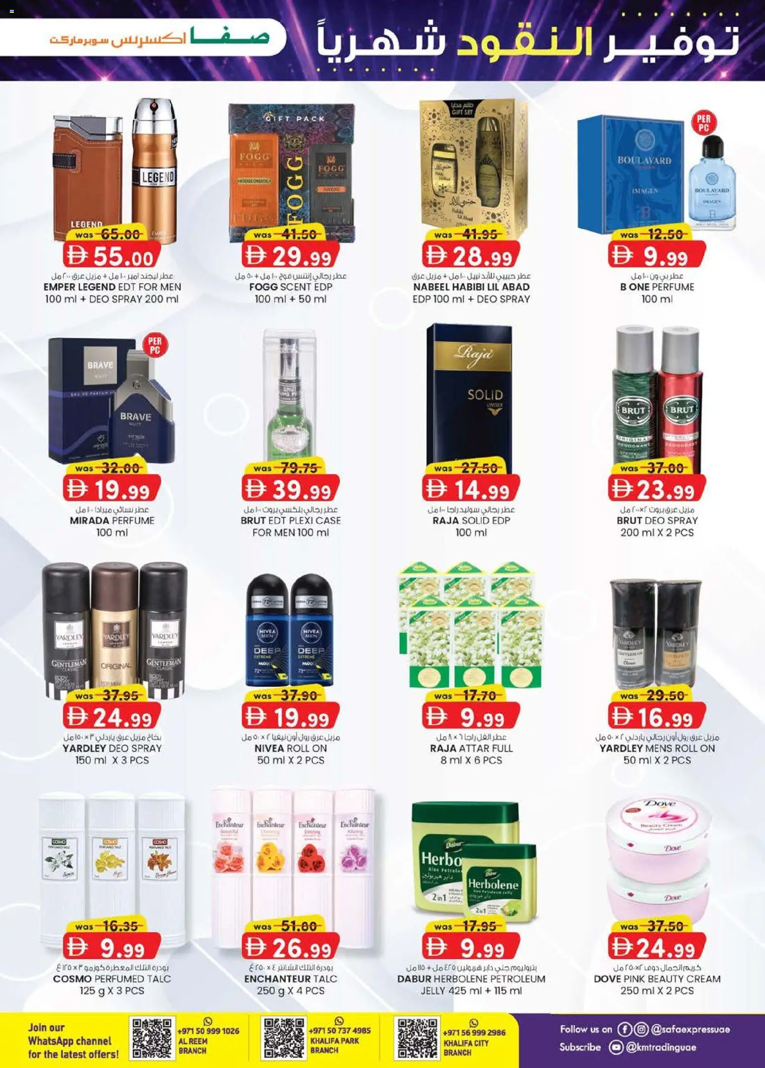 {H1} | Page: 7 | Products: Agurker, Κουτί παπουτσιών, Котлон