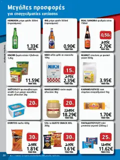 METRO Cash & Carry - Προσφορές - Προεπισκόπηση φυλλαδίου από το κατάστημα METRO Cash & Carry,  σε ισχύ από 09/09/2026 | Σελίδα: 20 | Προϊόντα: Heineken