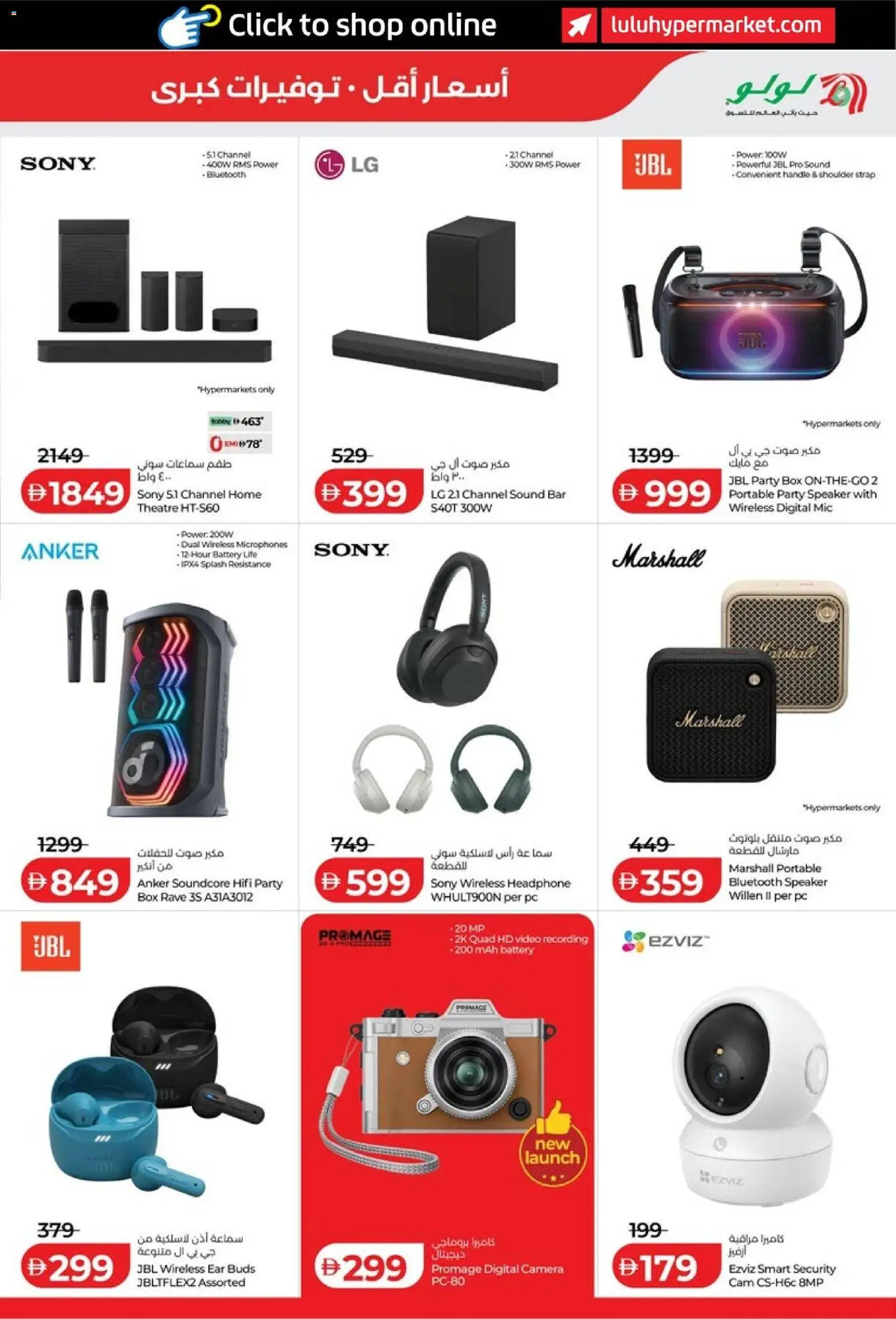 {H1} | Page: 41 | Products: Camera, Speaker, Battery, PC