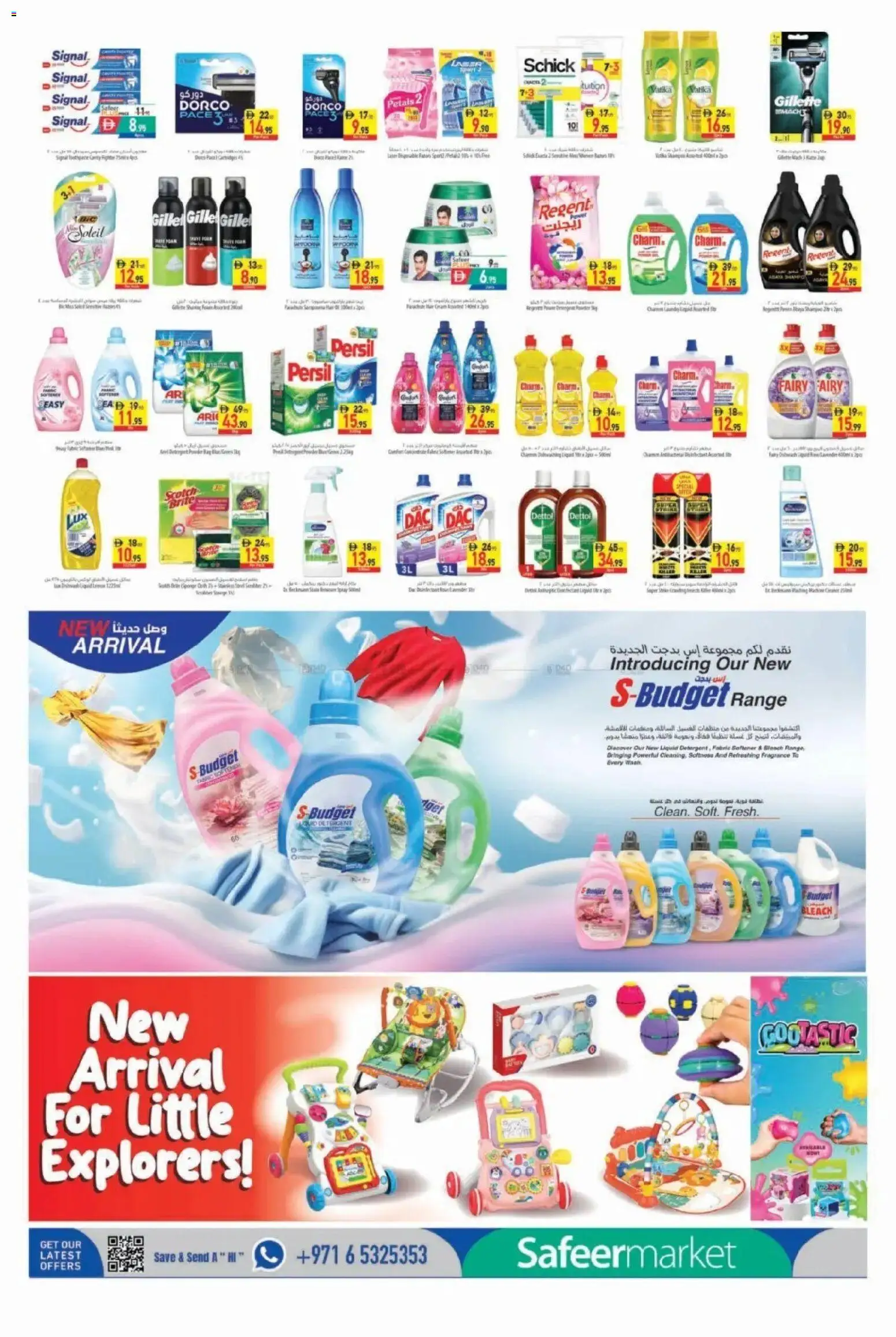 {H1} | Page: 6 | Products: Toner, Detergent, Fragrance, Powder