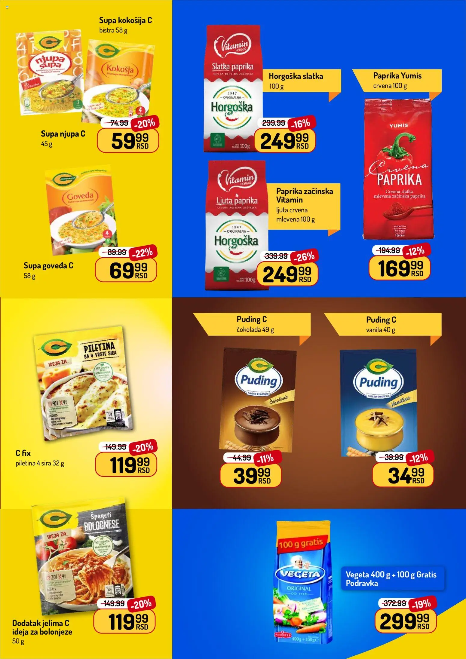 Aman katalog - važi od 22.06.2026 | Strana: 17