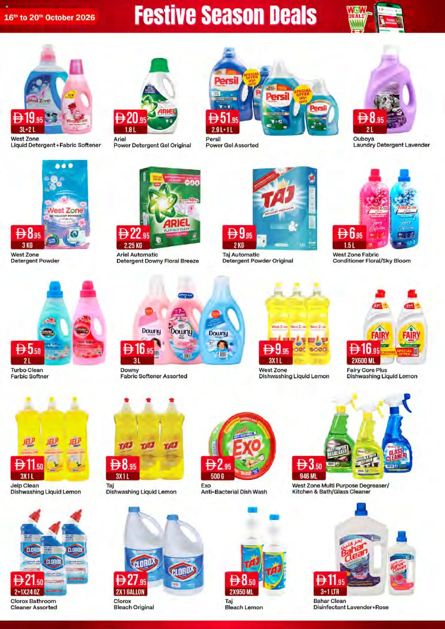 {H1} | Page: 13 | Products: Disinfectant, Detergent, Lemon, Fabric softener