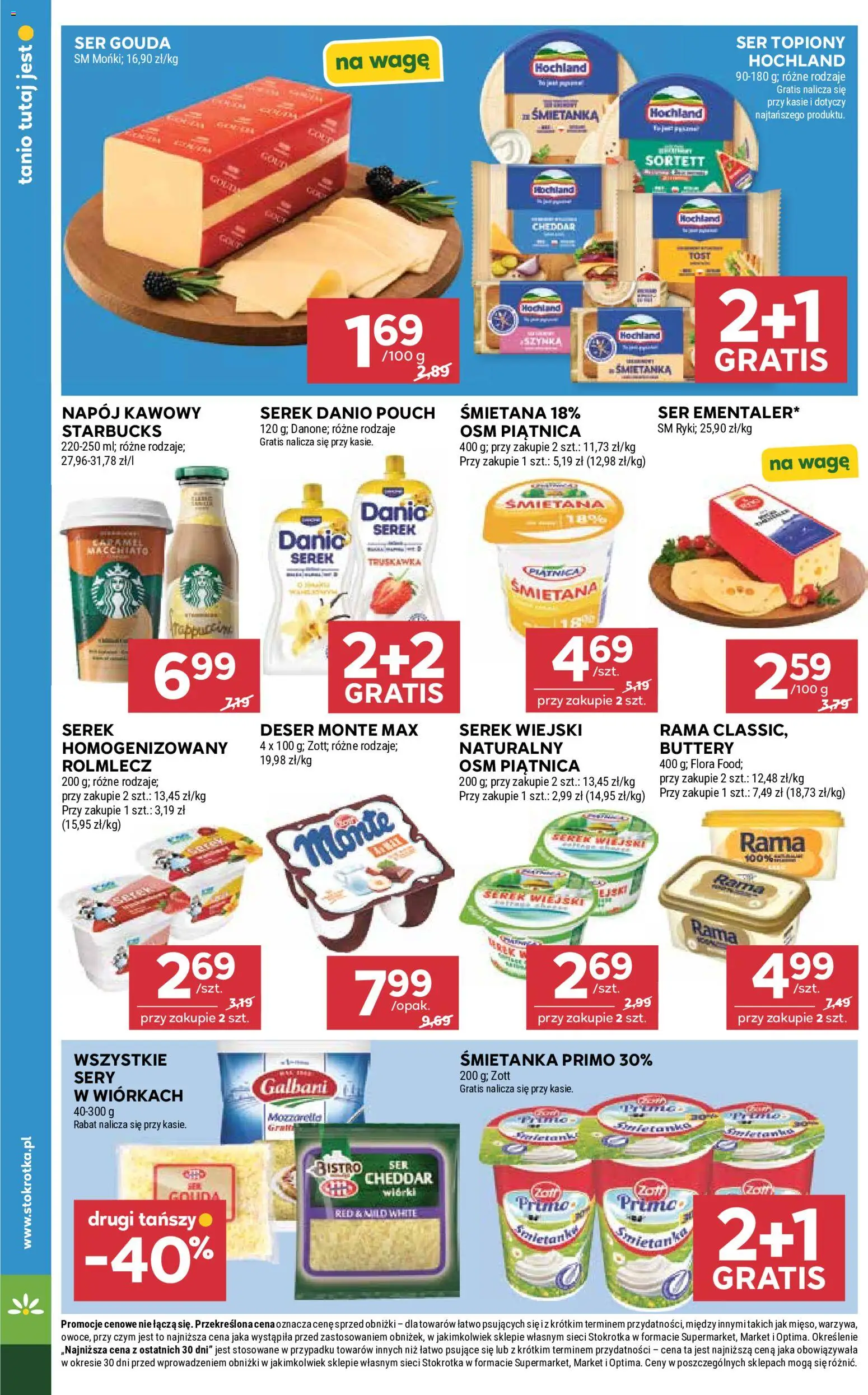 Stokrotka gazetka - Market od 13.08.2026 | Strona: 16 | Produkty: Rama, Napój kawowy, Mozzarella, Ser gouda
