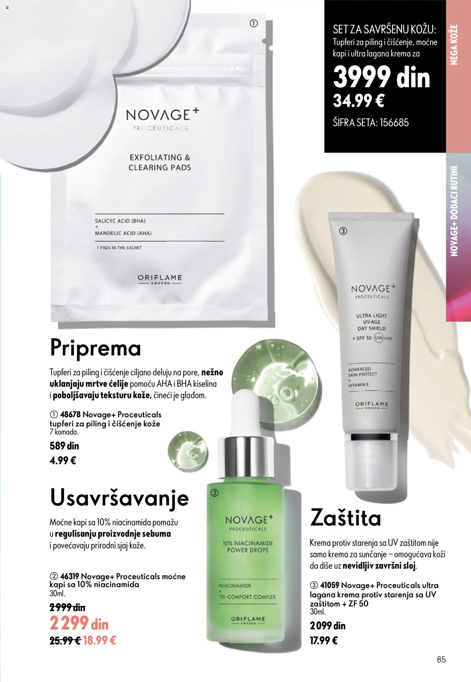 Oriflame katalog - važi od 05.08.2026 | Strana: 85
