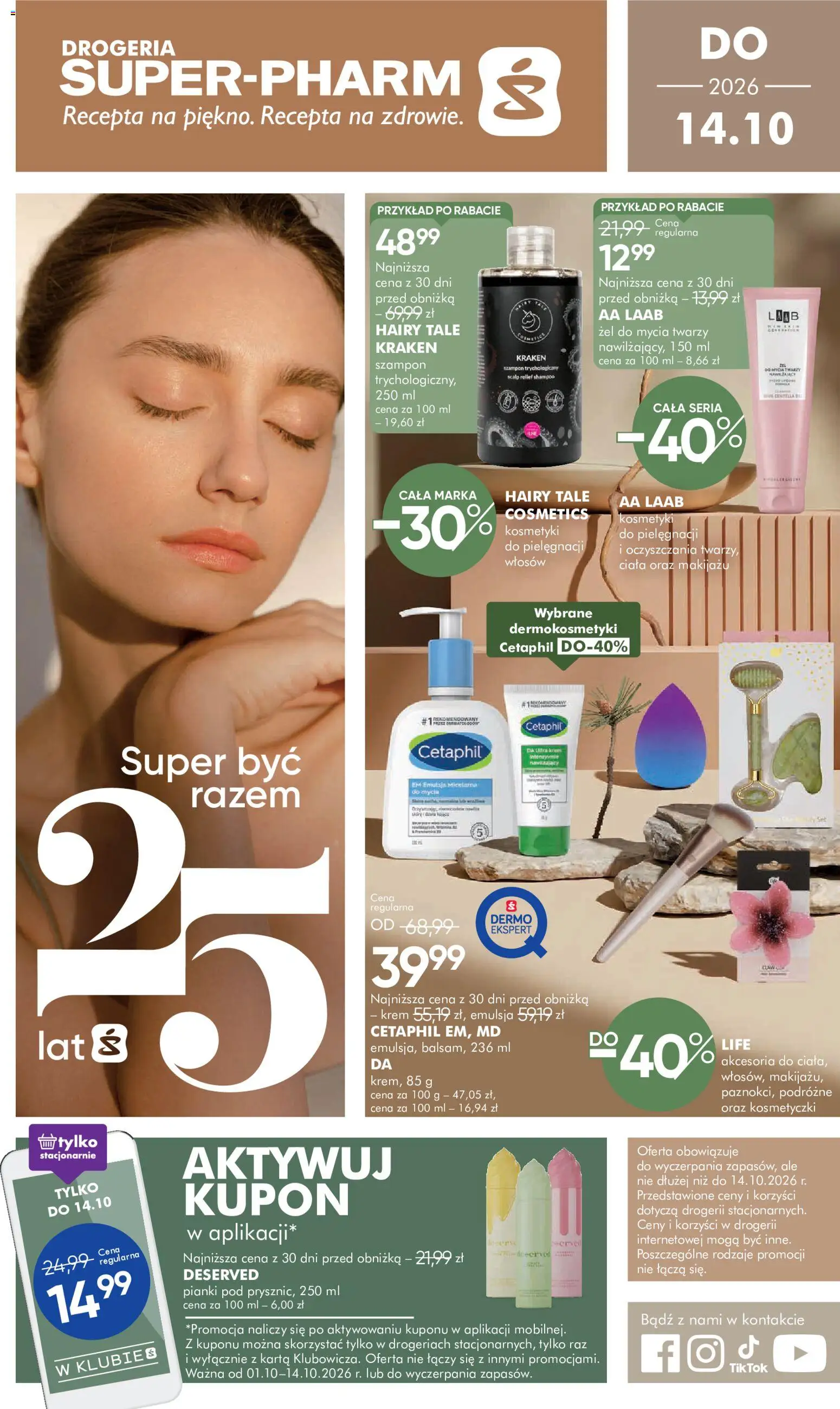 Super-pharm gazetka od 01.10.2026 | Strona: 1