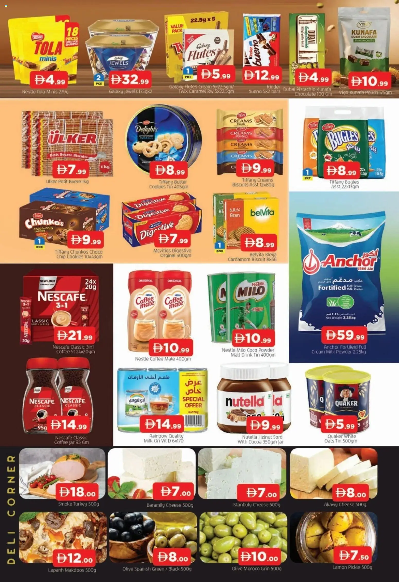 {H1} | Page: 4 | Products: Cheese, Coffee, Chocolate, Cream