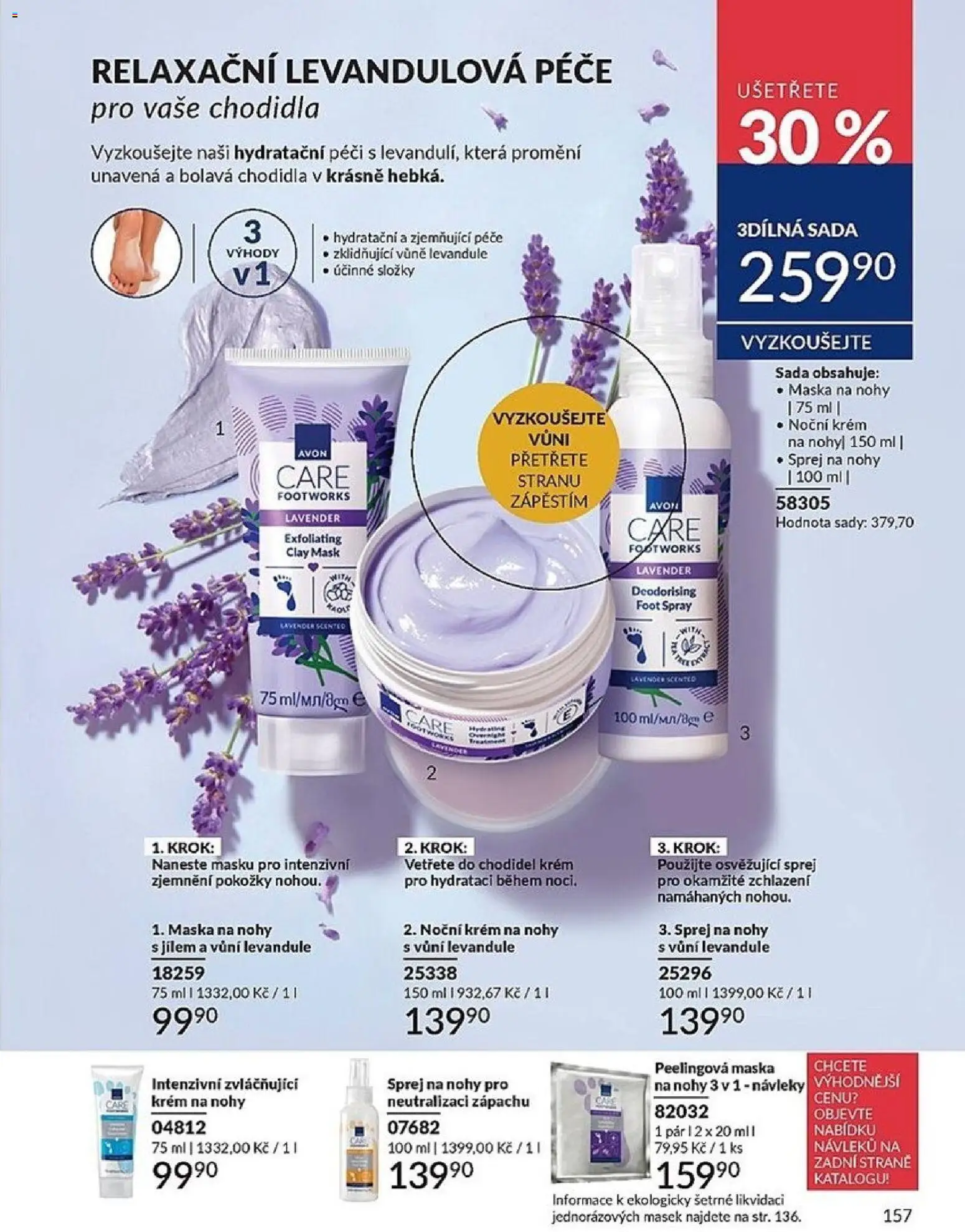 Avon Katalog 05/2026 od 01.05.2026 | Strana: 157 | Produkty: Krém, Maska