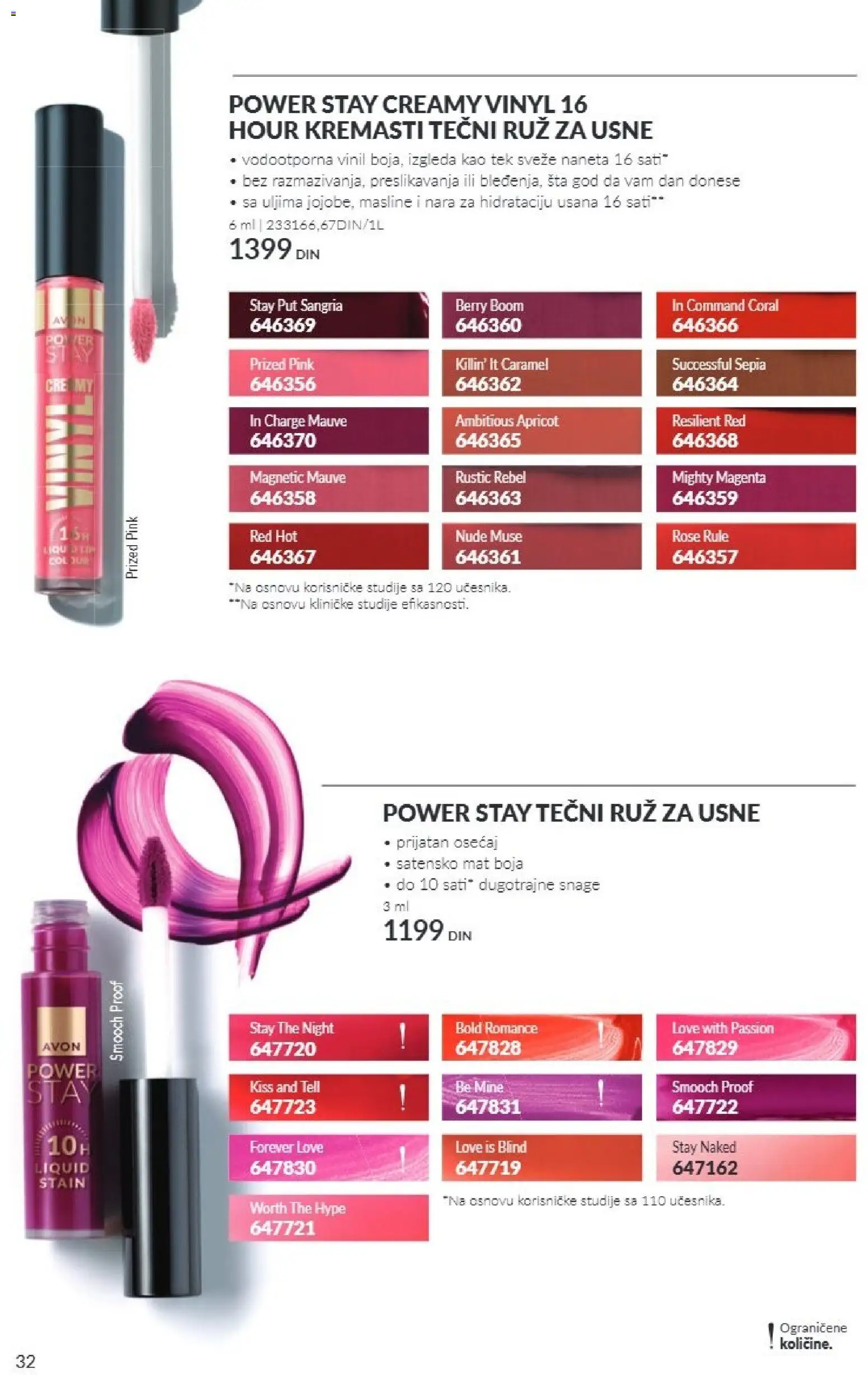 AVON katalog - važi od 01.10.2026 | Strana: 32 | Proizvode: Masline